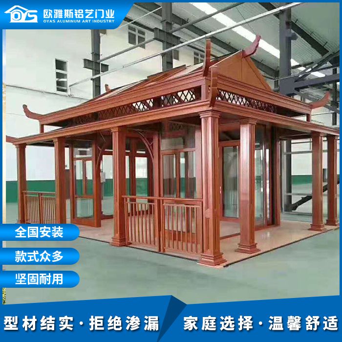鋁合金定制別墅陽(yáng)臺(tái)花園陽(yáng)光房遮陽(yáng)隔熱鋼化玻璃屋露臺(tái)設(shè)計(jì)